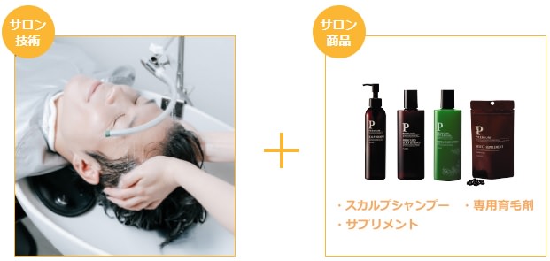 【最新版】バイオテックの口コミは？施術の効果や評判、料金相場を徹底調査！11