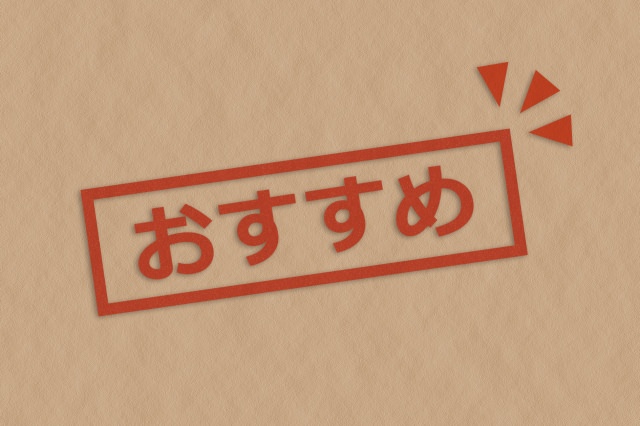 【最新版】バイオテックの口コミは？施術の効果や評判、料金相場を徹底調査！14