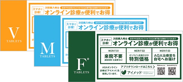 湘南美容外科のAGA治療の費用や料金体系は？治療薬の値段などの価格面を徹底調査しました！12