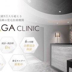 腹式呼吸で発毛促進！？