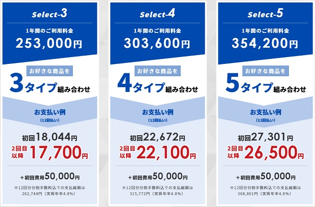 【最新】アデランスの増毛の効果や評判は？口コミや料金プランを徹底解説3