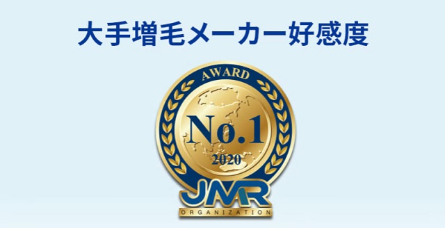 スヴェンソンの価格や料金体系は？かつらの値段や増毛の費用などを徹底調査しました！2