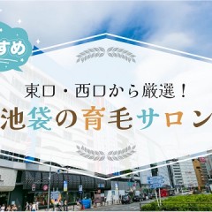 男性の薄毛の前兆は？薄毛の個人差の理由や意外な育毛方法をご紹介します！