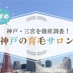 実は育毛に大切なのはコンディショナー選び？正しい育毛ケアを行いましょう！