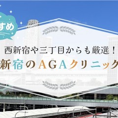 【2024年版】最新のおすすめの育毛剤人気ランキング