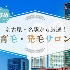 育毛に食事はとても大切！それぞれの食事の役割とは？