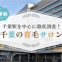 円形脱毛症にヘッドスパが効果的？