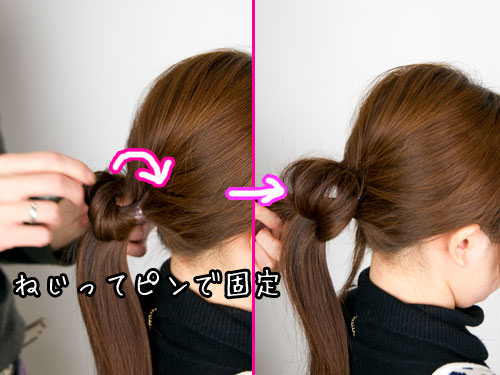 まとめ髪をねじって作るシニヨン風ヘアアレンジ4