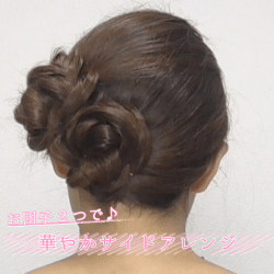 お団子2つで華やかサイドアレンジ ヘアアレンジ ロングヘア