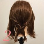 海外セレブ風ギブソンタック2
