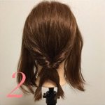 ボブヘアでも簡単！海外セレブ風ギブソンタック☆2