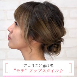 フェミニンgirlの“モテ”アップスタイル♪ -野形仁美-　ヘアアレンジ