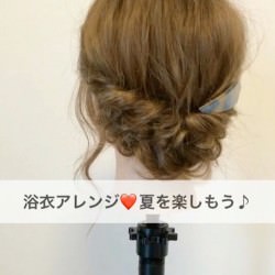 夏前に習得☆浴衣に映えるまとめ髪アレンジ ヘアアレンジ ロングヘア