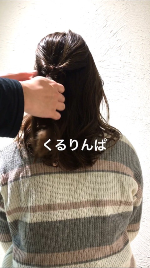 三つ編みとくるりんぱで☆おしゃれなミディアムヘアアレンジ2