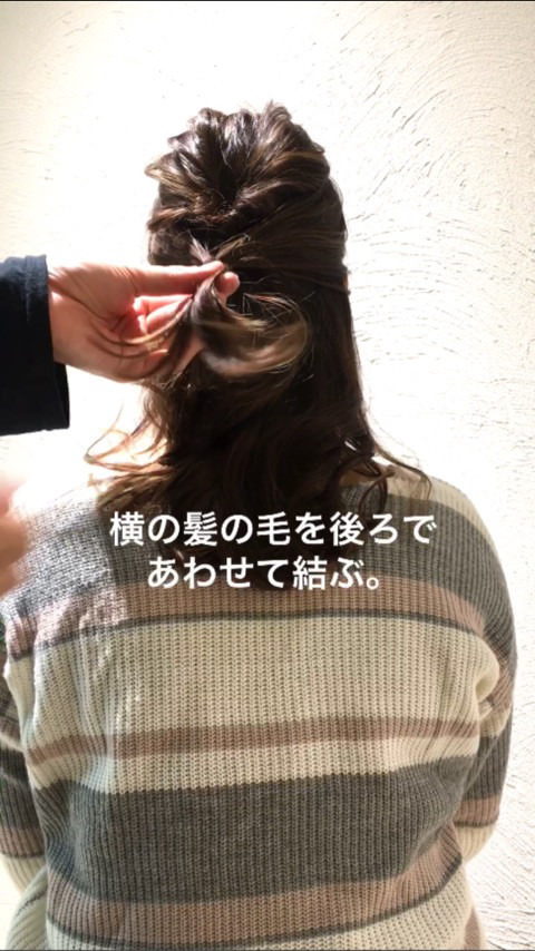 三つ編みとくるりんぱで☆おしゃれなミディアムヘアアレンジ3