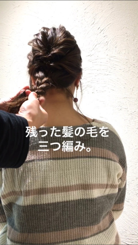 三つ編みとくるりんぱで☆おしゃれなミディアムヘアアレンジ5