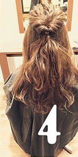 パーティーにもピッタリ！こなれ感のあるヘアアレンジ４