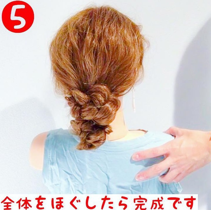 三つ編みするだけの簡単アレンジ☆大人っぽくなれるルーズなまとめ髪♪5