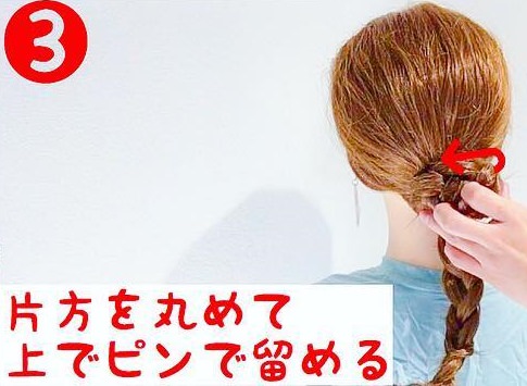 三つ編みするだけの簡単アレンジ☆大人っぽくなれるルーズなまとめ髪♪3