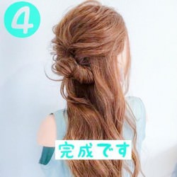 横顔美人になれる？簡単ハーフアップ☆　ヘアアレンジ　ロングヘア