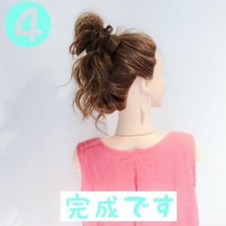 顔周りをスッキリ見せてくれる!ルーズなお団子ヘア ヘアアレンジ ロングヘア