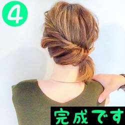 少しズラして色気UP!ボブのサイド寄せアレンジ☆ ヘアアレンジ ミディアムヘア