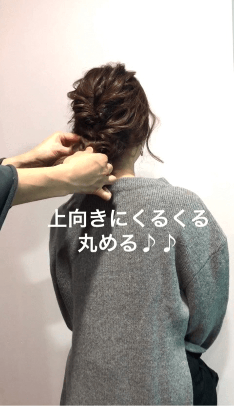 イルミネーションデートにぴったりのヘアアレンジ☆7