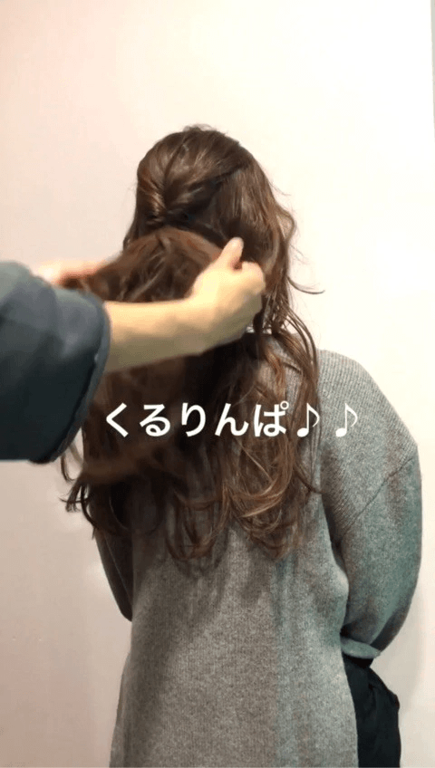 イルミネーションデートにぴったりのヘアアレンジ☆3