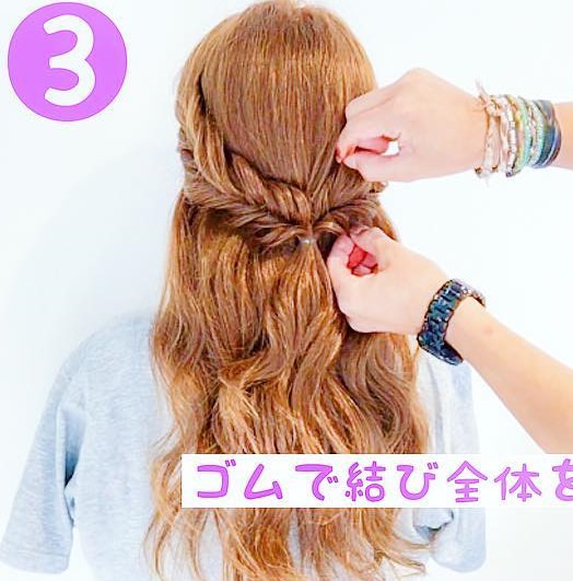 パッと見フィッシュボーン？な簡単アレンジ☆3