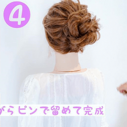 ボリュームとふんわりが叶う♡ロングアップスタイル ヘアアレンジ ロングヘア