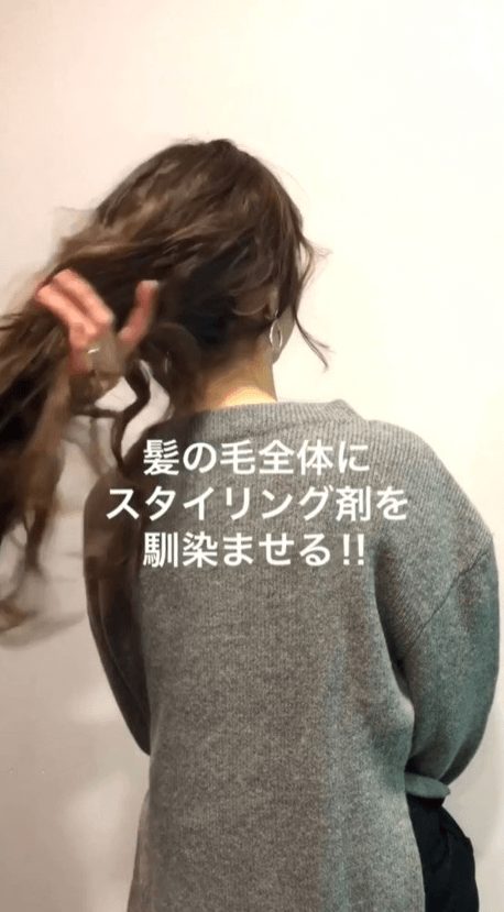 イルミネーションデートにぴったりのヘアアレンジ☆1