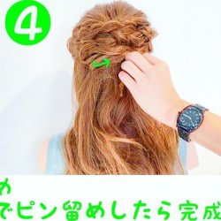 3ステップ！大人の女性らしさを出してくれるハーフアップアレンジ☆　ヘアアレンジ　ロングヘア