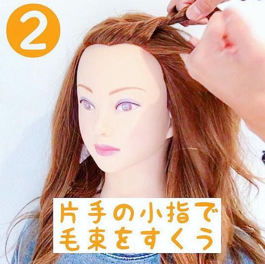 ねじるだけ！簡単前髪ヘアアレンジ☆2