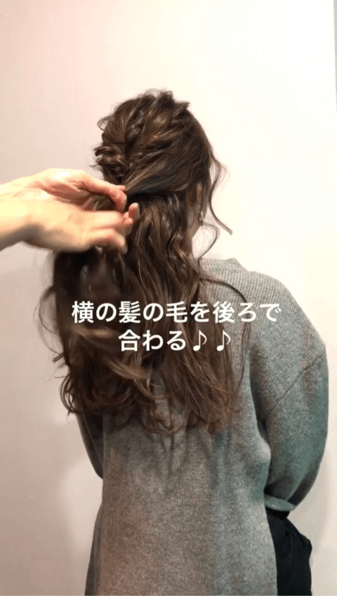 イルミネーションデートにぴったりのヘアアレンジ☆4