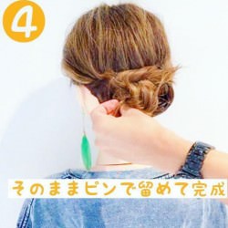 長さなんて関係ない!ミディアムヘアのためのまとめ髪☆ ヘアアレンジ ミディアムヘア