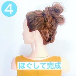 三つ編みカチューシャ風×おだんごのルーズバン☆ ヘアアレンジ ロングヘア