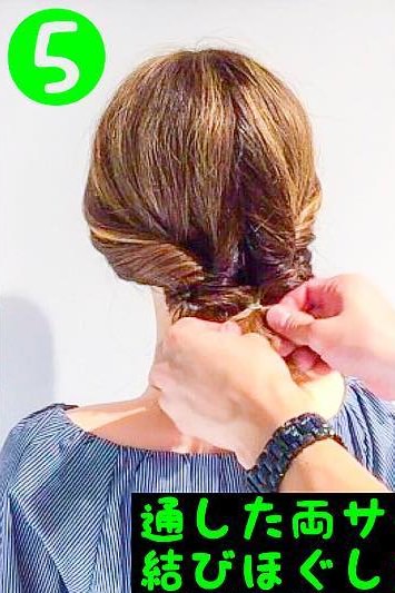 ヘアアクセ不要！個性が光るショートヘアアレンジ☆5