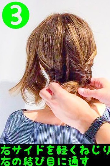 ヘアアクセ不要！個性が光るショートヘアアレンジ☆3