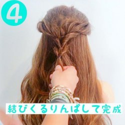 くるりんぱを使ったワザありハーフアップアレンジ☆　ヘアアレンジ　ロングヘア