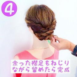 ストールと相性抜群♪ねじねじアップ ヘアアレンジ ショートヘア