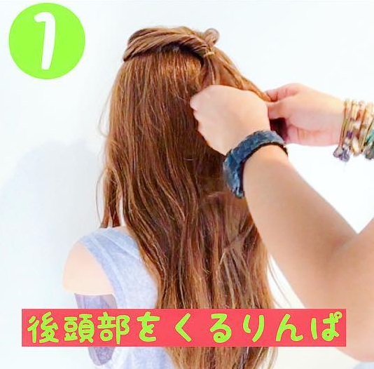 巻くだけで華やかに♪ロングヘアのスカーフアレンジ♪1