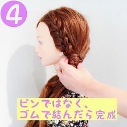 デートにぴったり♡編み込みサイドアレンジ ヘアアレンジ ロングヘア