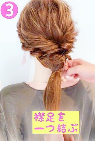 編み込み不要！ロングヘアにおすすめのゆるふわダウンアレンジ3