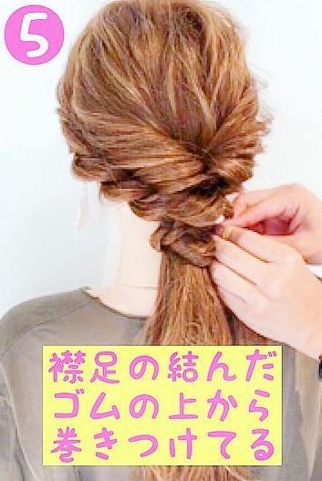 編み込み不要！ロングヘアにおすすめのゆるふわダウンアレンジ5