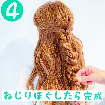 ひと工夫で即こなれ感★巻いた風に仕上がる大人ハーフアップ　ヘアアレンジ　ロングヘア