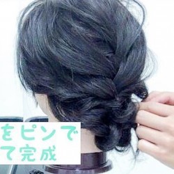 働く女性にオススメ♪黒髪に似合うまとめ髪アレンジ　ヘアアレンジ　ミディアムヘア