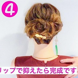 寝ぐせのままでもオシャレに変身☆簡単ボブアレンジ ヘアアレンジ ショートヘア