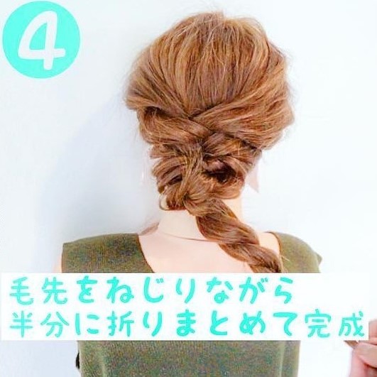 ストレートヘアでできる簡単三つ編みアレンジ4