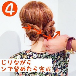 今すぐできる 簡単ヘアアレンジ アクティブ ミディアムヘア ヘアレシピ 頭美人