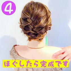 梅雨の湿気に負けない！ジメジメしてても崩れにくいまとめ髪アレンジ　ヘアアレンジ　ミディアムヘア